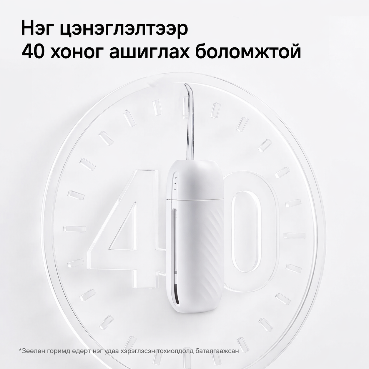 Fade AirPump Water Flosser