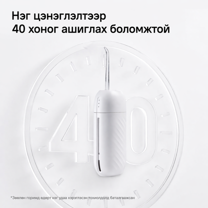 Fade AirPump Water Flosser